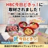 🍣【絶品】HBC「今日ドキッ！」で紹介！小樽寿司の美味しさの秘密✨　/小樽寿司 はらぺこlabo店