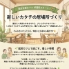 ☕ゆったりお喋り×軽作業「就労支援カフェ」が始まりました✨　/小樽　就労　らしくワーク