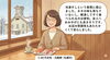 小樽寿司　PANのMIMI店「小樽寿司🍣 PANのMIMI店  お客様の声」
