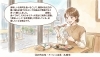 小樽寿司　PANのMIMI店「小樽寿司🍣 PANのMIMI店　お客様の声④」