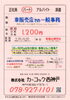 週に3〜5日 昼間の働きやすい時間帯パート「神戸市西区森友【カーコック西神戸】さんで 一般事務パート募集❗」