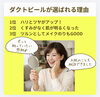 若返りを実感できる輝く肌へ「小じわとハリにアプローチ！韓国発ピーリング『ダクトピール』」
