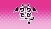 「リリデビ（金）」
