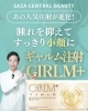 人気のBNLS FATBURNが正統進化🔥 脂肪分解をさらに高めた次世代脂肪