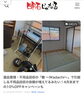 「4月末まで！遺品整理・不用品回収が両方10％OFFになるキャンペーン実施中」