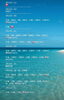 「🏝️ヤシの木接骨院の直近の空き枠🏝️」