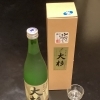 3月より提供開始！純米吟醸「大杉」🍶✨