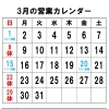 無農薬栽培のおコメ