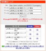 「【検索1位】「英語リスニングはパズル」驚きの攻略法を大公開【新・個別指導アシスト習志野校】」