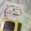 第15回ピアノ発表会と大人の発表会が無事終了しました【杉田劇場】
