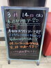 「ホワイトデー」