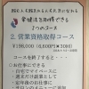 資格取得についてのQ&A