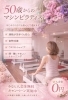 「☆今日から始める☆年齢をこえた整ったカラダづくり「姿勢が変わると人生が変わる」」