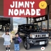 B様ノマド納車おめでとうございます💞💞素敵な納車式ありがとうございます❣️