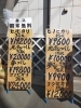 特別価格米がお得になりました「値下げしました！！」