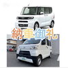 あなたのカーライフに寄り添います「ご夫婦で選んでくださった2台の納車御礼｜ハイゼット＆タント」