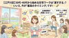 イメージです！「【江戸川区】30代・40代から始める在宅ワークは遅すぎる？そんなことはありません！」