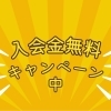「今の学童が合わなかった」からコラシへ