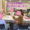笑って学んで恋が動く一日婚活イベントでまさかの展開が…