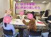 「笑って学んで恋が動く一日婚活イベントでまさかの展開が…」