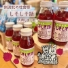 新商品が入荷しました✨