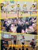 「お楽しみ会♡【交野市・小規模保育園】」