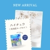 ＼北海道限定の爽やかハイチュウ🐄✨／