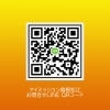 心機一転‼️家族の為、自身の為に