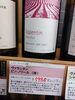 スイスワイン「こんなワインあります「阪急桂駅西口徒歩３分食品スーパー」」