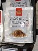 いぶりがっこ 生ふりかけ「こんな商品あります「阪急桂駅西口徒歩3分食品スーパー」」