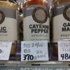 こんな商品あります「阪急桂駅西口徒歩３分食品スーパー」