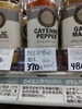 カイエンヌ ペッパー「こんな商品あります「阪急桂駅西口徒歩３分食品スーパー」」