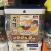 ぷにぷに寿司＆スパークスピンが登場！ガチャ新商品のお知らせ