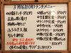 「3/16(月)の小鉢ランチ」