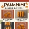 サクサク食感がたまらない！特製串カツ、大好評で完売しました！ 🍡😋