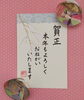 学習者作品「公文書写　3月無料体験始まりました！」