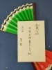 学習者作品「公文書写　3月無料体験　始まりました！」