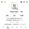 【小樽 美容室】TikTokで紹介した商品が1クリックで購入できます