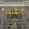 平成7年創業。あなたのお悩みを必ず解決致します。無理な営業は一切致しません。ご連絡お待ちしています。