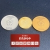【記念メダル】お買取いたしました‼️