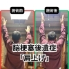 「脳梗塞の後遺症で上がらなかった腕が、ここまで動くようになりました｜出水市 腱引き笑顔北薩摩道場」