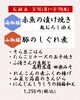 今週の海御膳/山御膳「【3/16からの週替わり御膳のご紹介】」