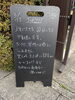 マスターゆうの今日の黒板「学校では教えてくれない不動産の話しはマスターゆうの勉強会で」