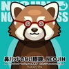 「一見普通のメガネだけど よく見ると鼻パッドがない不思議なメガネ😊ＮＥＯＪＩＮ👓【鼻パッドがない不思議なメガネNEOJIN】」