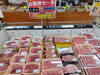 お彼岸セール中の特産館、千屋牛売場「お彼岸セール開催中！」