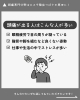「ググググ...ズキズキ‼️頭痛のある生活からの解放【出雲　大社　頭痛】」