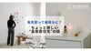 「高気密って結局なに？ちょっと詳しい“高気密住宅”の話」「「高気密って結局なに？ちょっと詳しい“高気密住宅”の話」」