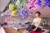 ココロとカラダに効くボディーメイク「50歳からはじめるマシンピラティス体験＆入会金無料キャンペーン」