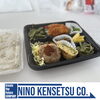 2026年２月のお弁当♪「2026年1発目のお弁当【村上市の土木・排水給水・外構工事はニノケンへ】」