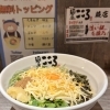『たっぷりかけるチーズ祭り🧀』は、3月18日(水)までです！ 
